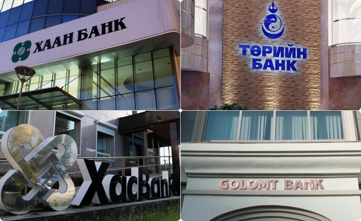 СОНГУУЛЬД ОРОЛЦОХ НАМ ЭВСЭЛ, НЭР ДЭВШИГЧ ДАНСНЫ ДУГААРАА АУДИТЫН БАЙГУУЛЛАГАД БҮРТГҮҮЛНЭ