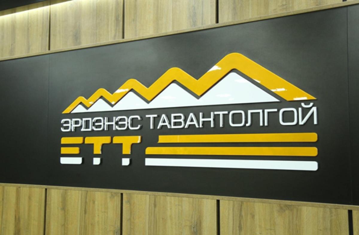НАС БАРСАН ИРГЭНИЙ АР ГЭРТ 532 МЯНГЫН ХУВЬЦАА НОГДОНО