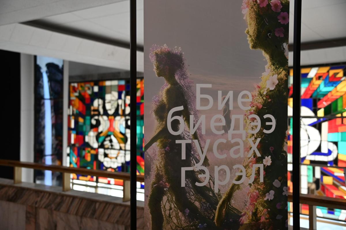 &ldquo;БИЕ БИЕДЭЭ ТУСАХ ГЭРЭЛ&rdquo; МЕДИА АРТ ҮЗЭСГЭЛЭНГИЙН НЭЭЛТ БОЛЛОО