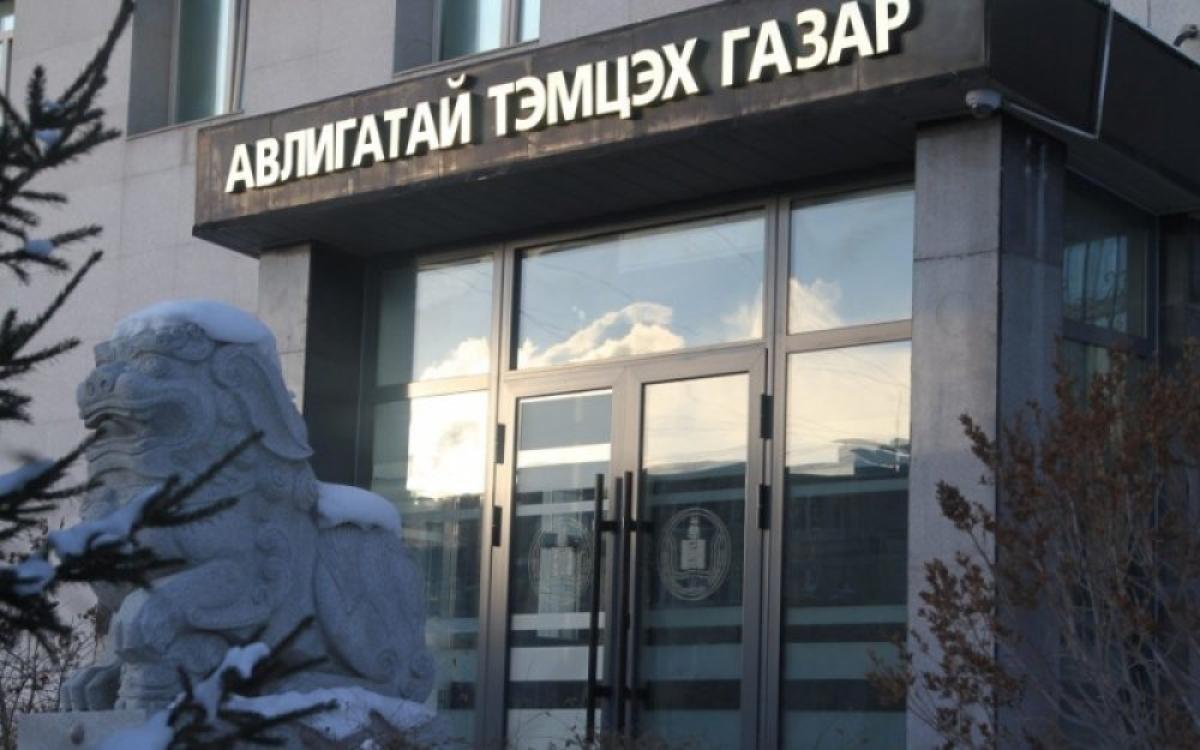 АТГ | НЭР БҮХИЙ 6 АЖ АХУЙН НЭГЖИЙН ҮЙЛ АЖИЛЛАГААГ ТҮР ХОРИГЛОЛОО