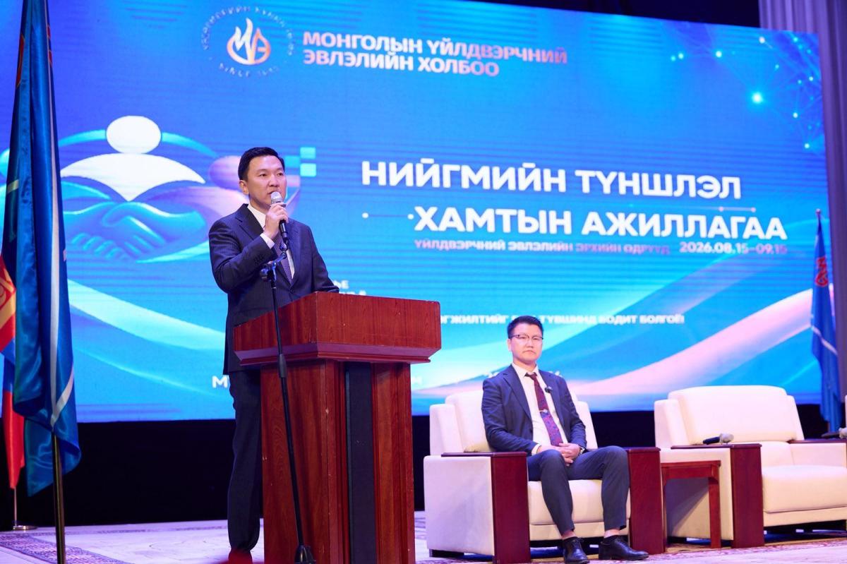 Н.УЧРАЛ: ИРГЭНЭЭ БОДСОН ШИЙДВЭРТ БОЛОМЖОО БҮРЭН ДАЙЧИЛЖ БАЙНА
